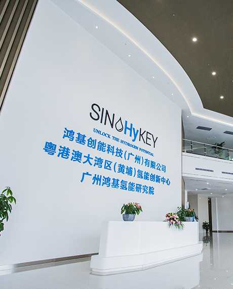 鴻基創(chuàng)能科技(廣州)有限公司